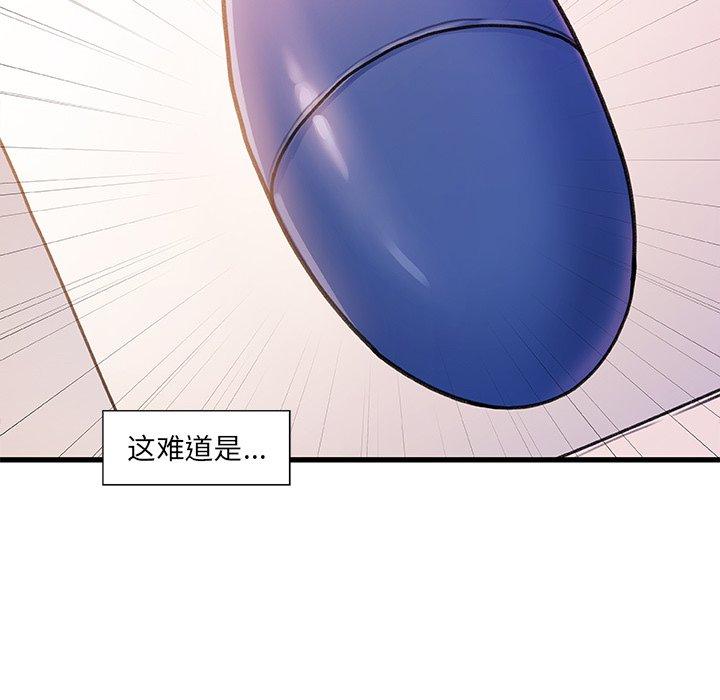 第15话-故乡的那些女人-Pandastic（第10张）