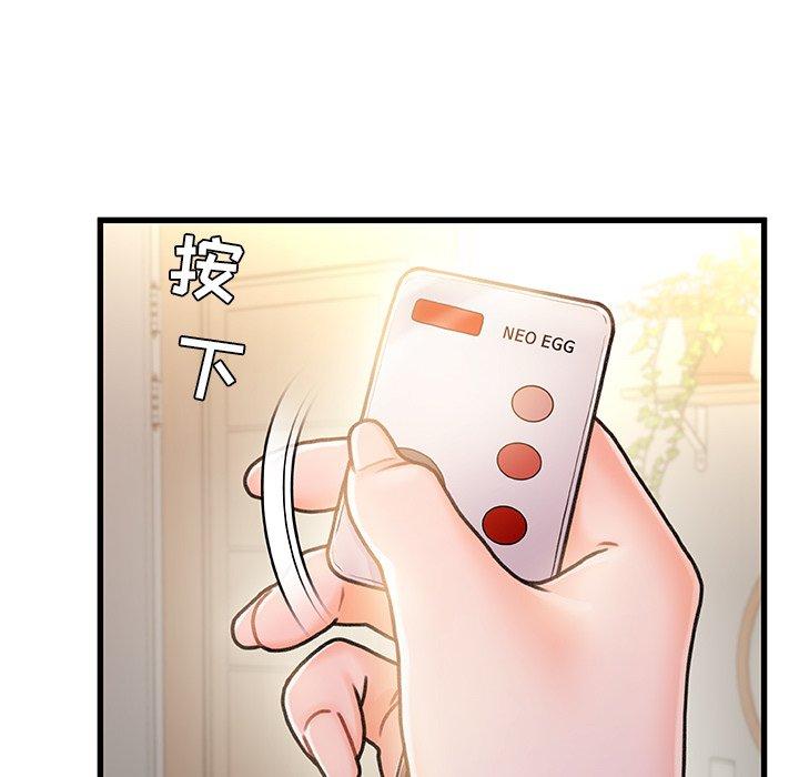 第15话-故乡的那些女人-Pandastic（第14张）