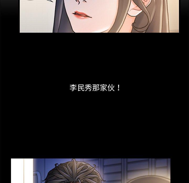 第15话-故乡的那些女人-Pandastic（第19张）