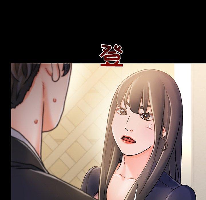 第15话-故乡的那些女人-Pandastic（第21张）