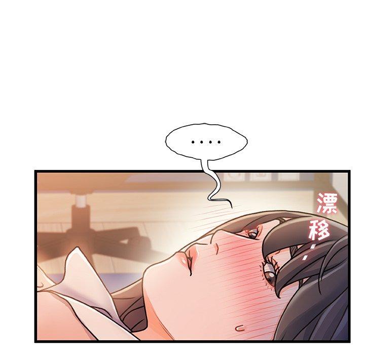 第16话-故乡的那些女人-Pandastic（第5张）