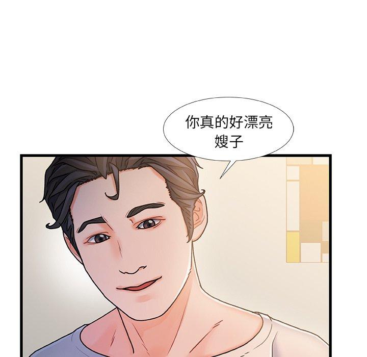 第16话-故乡的那些女人-Pandastic（第16张）