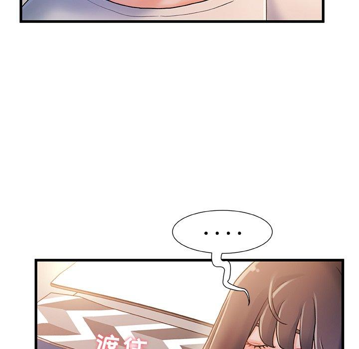 第16话-故乡的那些女人-Pandastic（第17张）