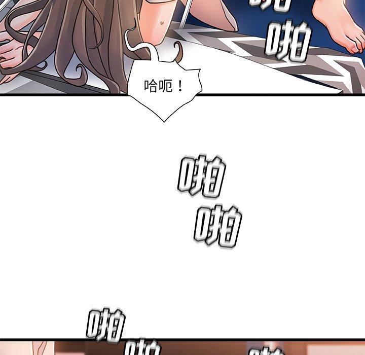 第17话-故乡的那些女人-Pandastic（第25张）