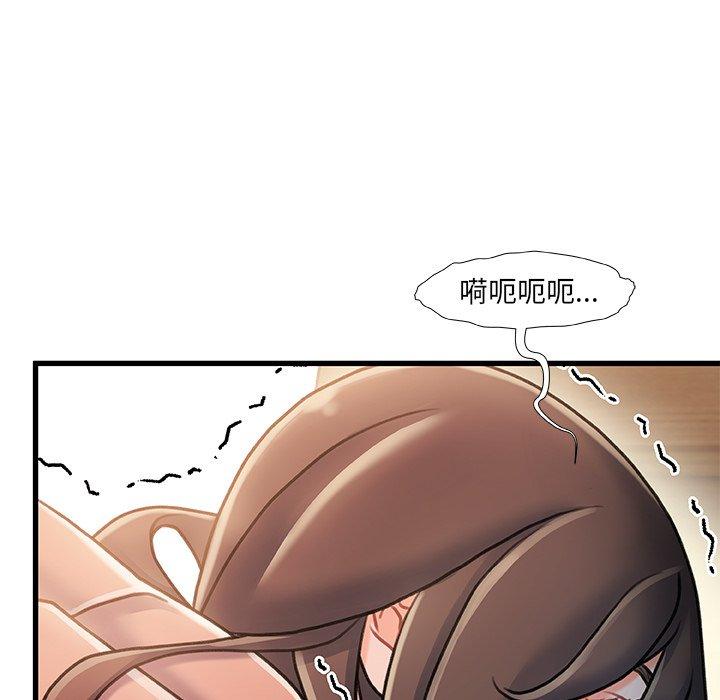 第17话-故乡的那些女人-Pandastic（第41张）