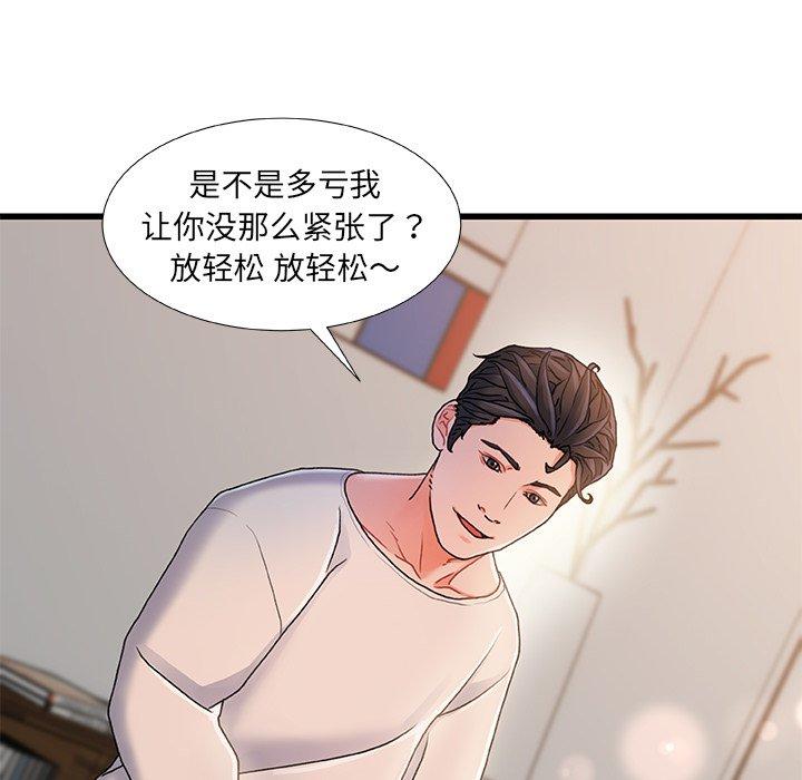 第17话-故乡的那些女人-Pandastic（第46张）