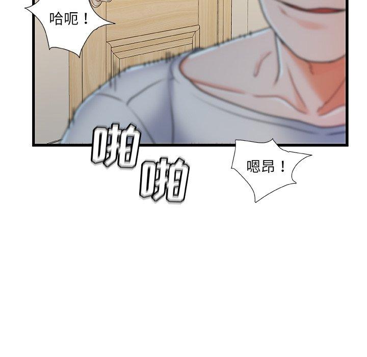 第17话-故乡的那些女人-Pandastic（第55张）