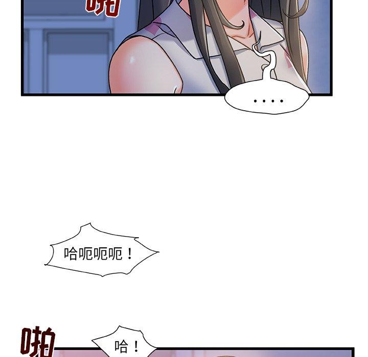 第17话-故乡的那些女人-Pandastic（第60张）