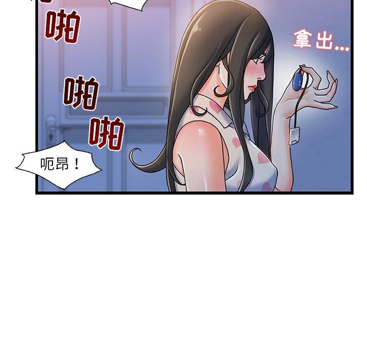 第17话-故乡的那些女人-Pandastic（第61张）