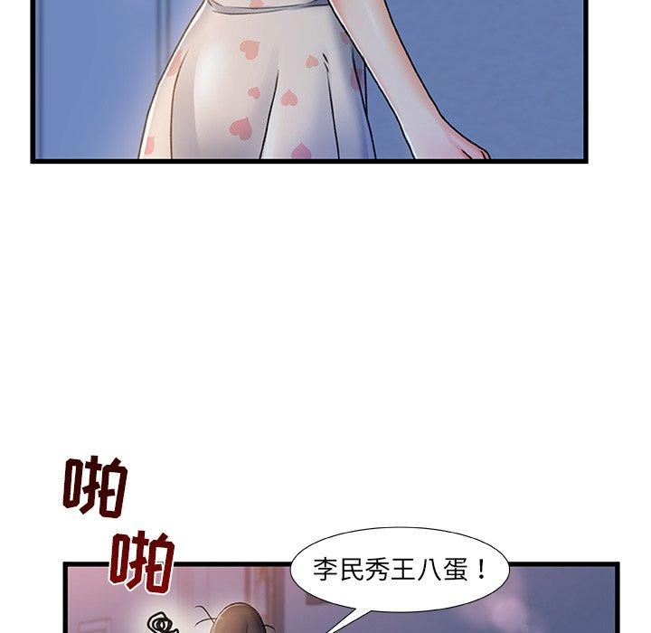 第17话-故乡的那些女人-Pandastic（第63张）