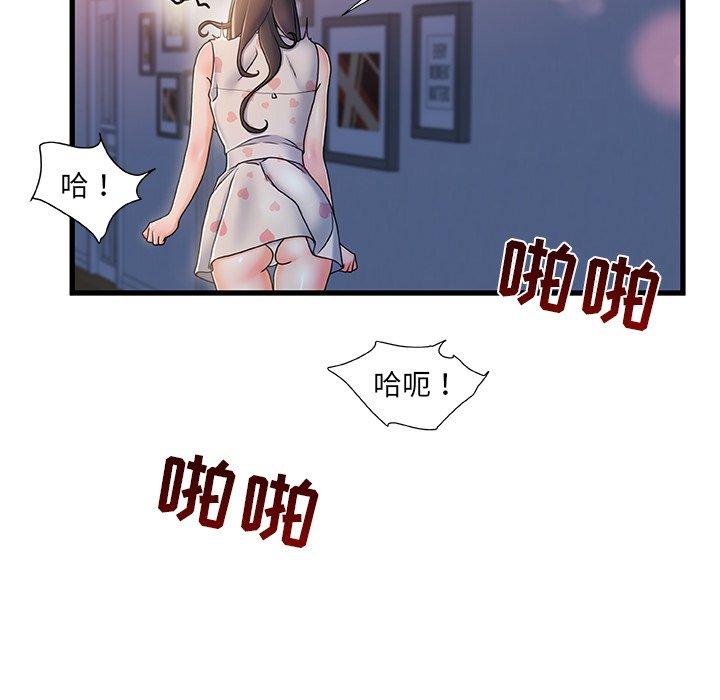 第17话-故乡的那些女人-Pandastic（第64张）