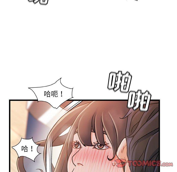 第17话-故乡的那些女人-Pandastic（第66张）