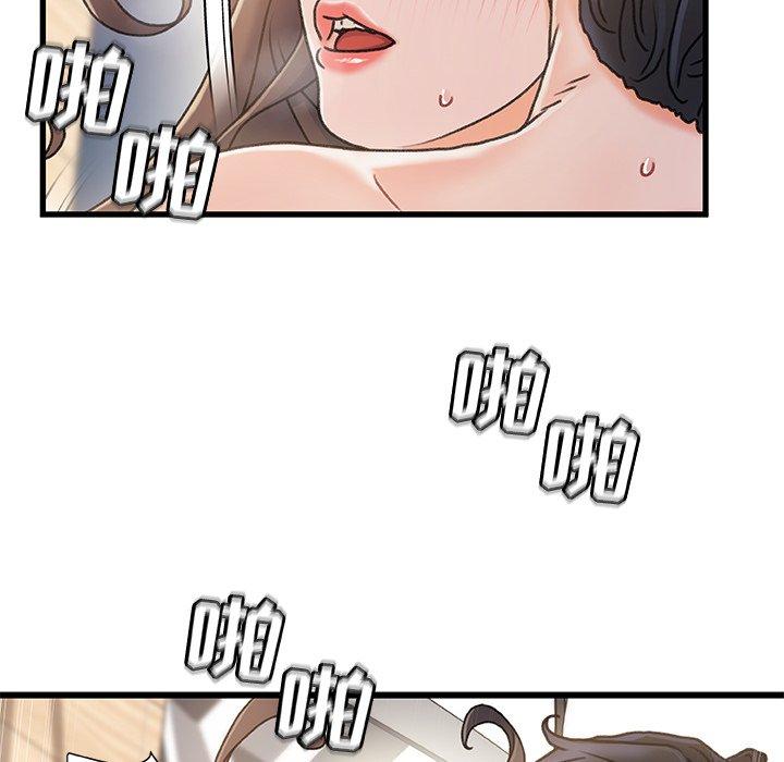 第17话-故乡的那些女人-Pandastic（第67张）