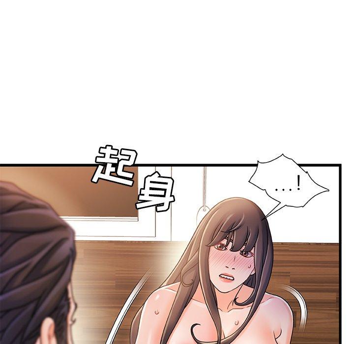 第17话-故乡的那些女人-Pandastic（第90张）