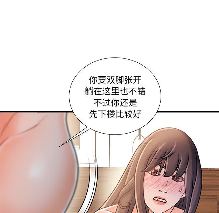 第17话-故乡的那些女人-Pandastic（第92张）