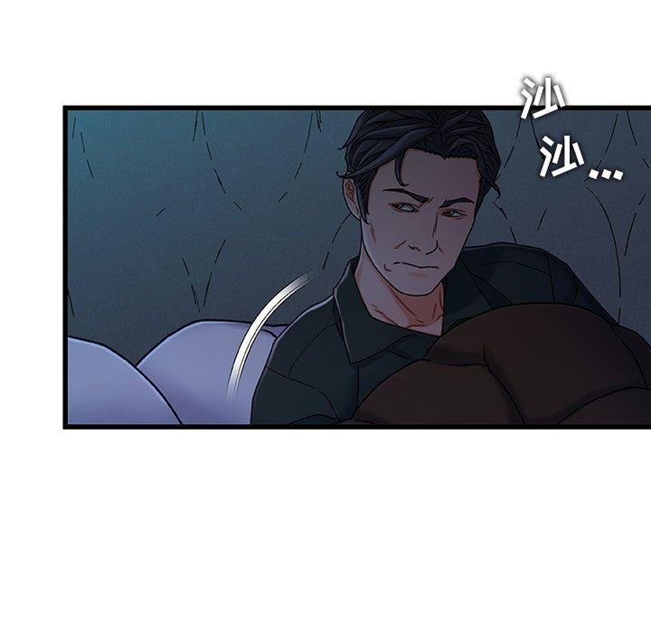 第18话-故乡的那些女人-Pandastic（第7张）