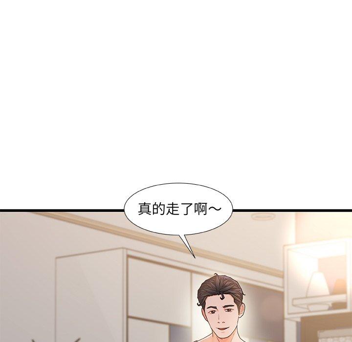 第18话-故乡的那些女人-Pandastic（第14张）