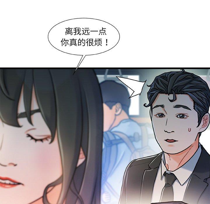 第18话-故乡的那些女人-Pandastic（第23张）