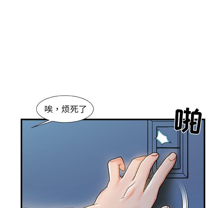 第18话-故乡的那些女人-Pandastic（第27张）