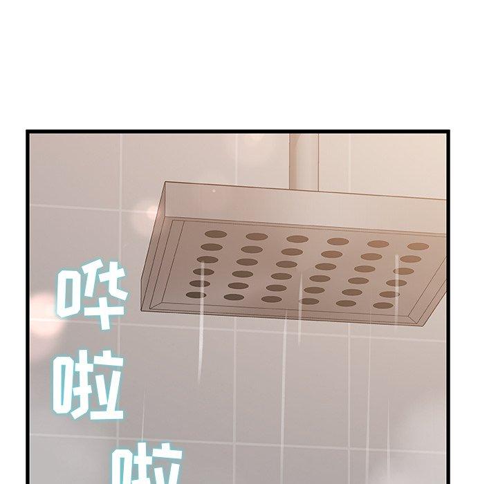 第18话-故乡的那些女人-Pandastic（第30张）