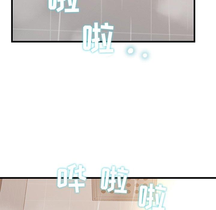 第18话-故乡的那些女人-Pandastic（第31张）