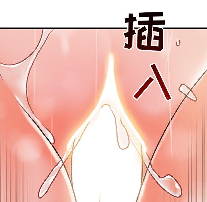 第18话-故乡的那些女人-Pandastic（第36张）