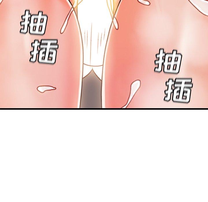 第18话-故乡的那些女人-Pandastic（第40张）