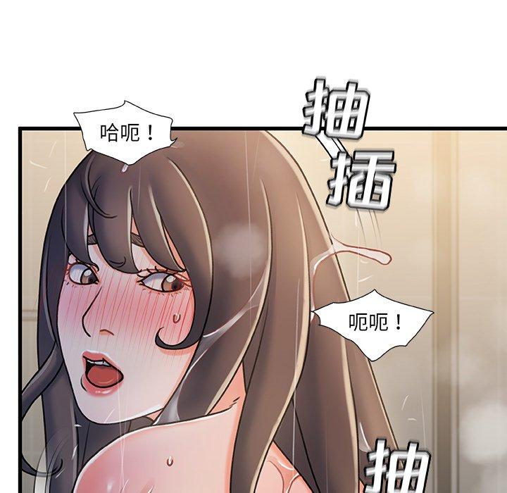 第18话-故乡的那些女人-Pandastic（第41张）