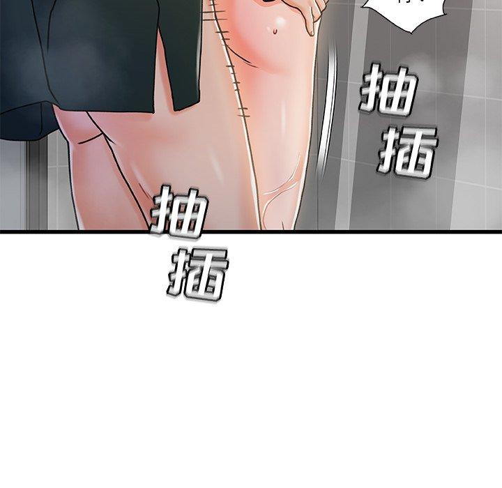 第18话-故乡的那些女人-Pandastic（第47张）