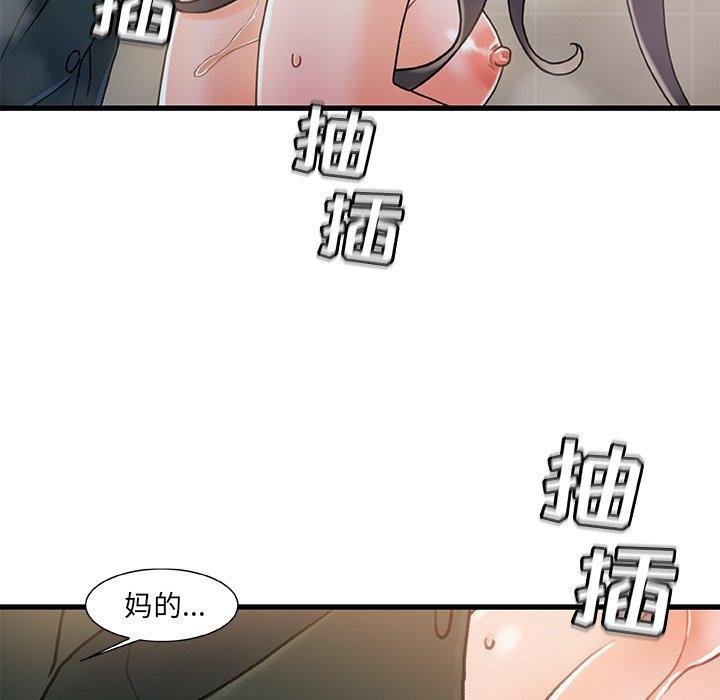 第18话-故乡的那些女人-Pandastic（第49张）