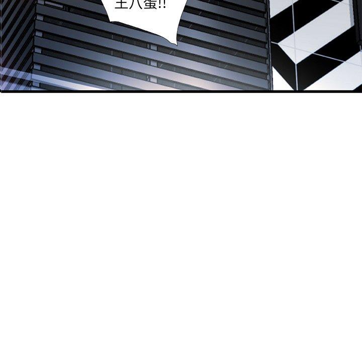 第19话-故乡的那些女人-Pandastic（第13张）