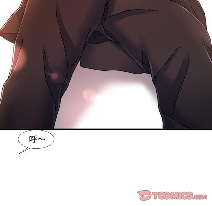 第19话-故乡的那些女人-Pandastic（第15张）