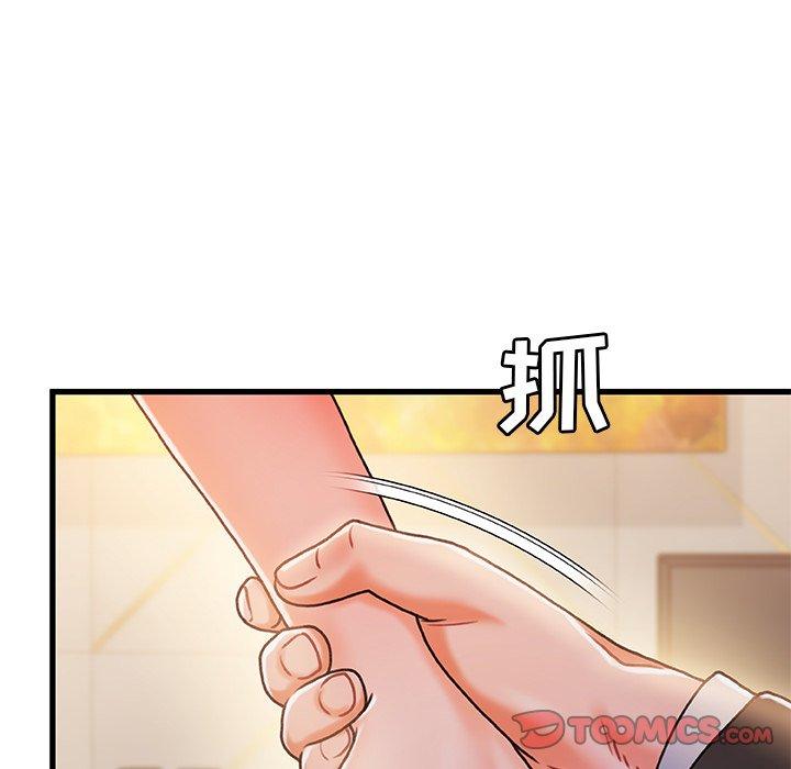 第19话-故乡的那些女人-Pandastic（第24张）
