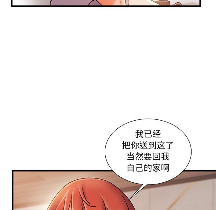 第19话-故乡的那些女人-Pandastic（第29张）