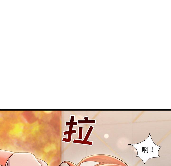 第19话-故乡的那些女人-Pandastic（第31张）