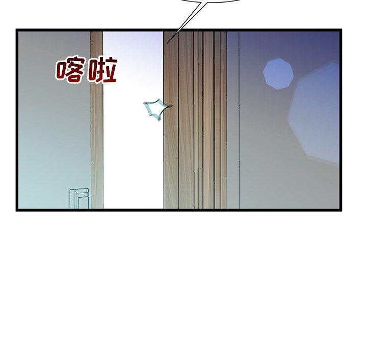 第20话-故乡的那些女人-Pandastic（第10张）