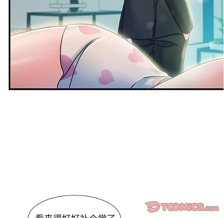 第20话-故乡的那些女人-Pandastic（第12张）