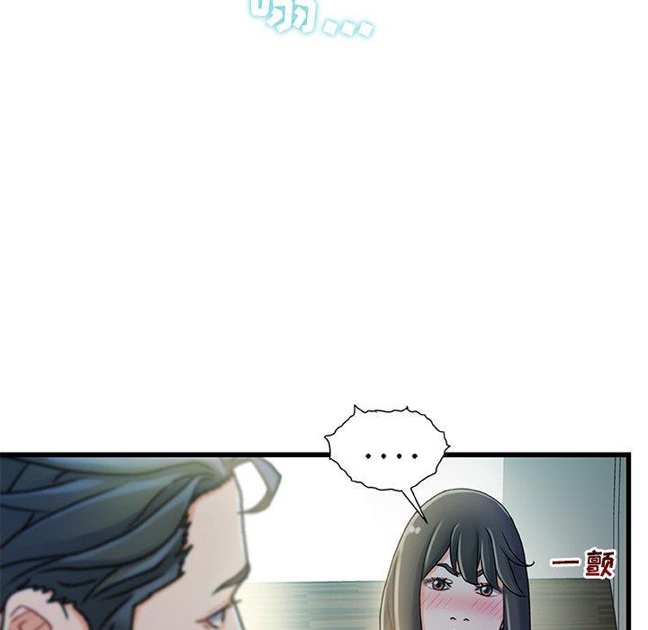 第20话-故乡的那些女人-Pandastic（第27张）