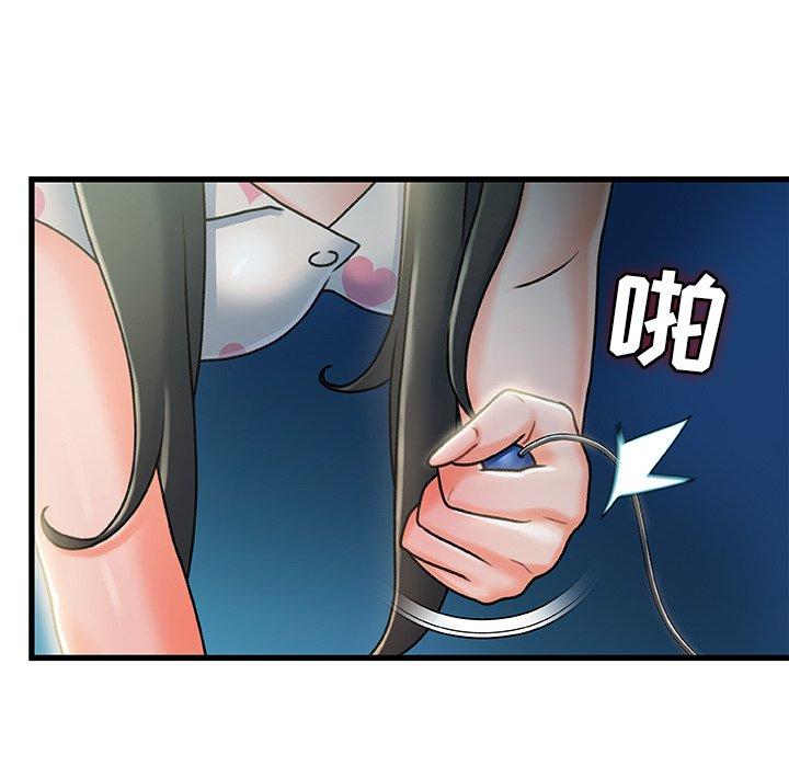 第20话-故乡的那些女人-Pandastic（第29张）