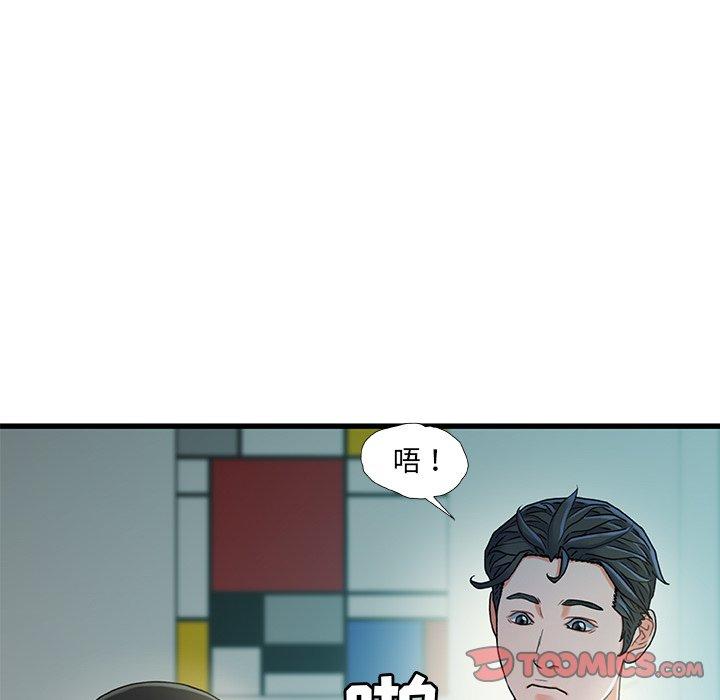第20话-故乡的那些女人-Pandastic（第30张）