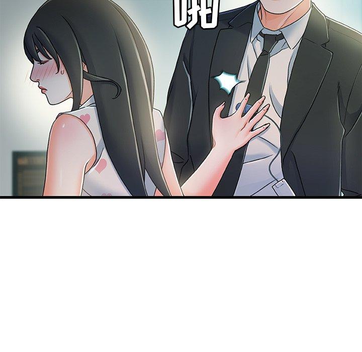 第20话-故乡的那些女人-Pandastic（第31张）