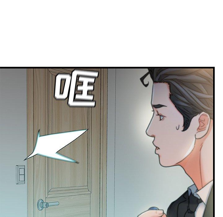 第20话-故乡的那些女人-Pandastic（第32张）