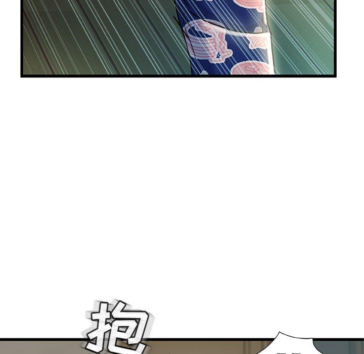 第21话-故乡的那些女人-Pandastic（第5张）