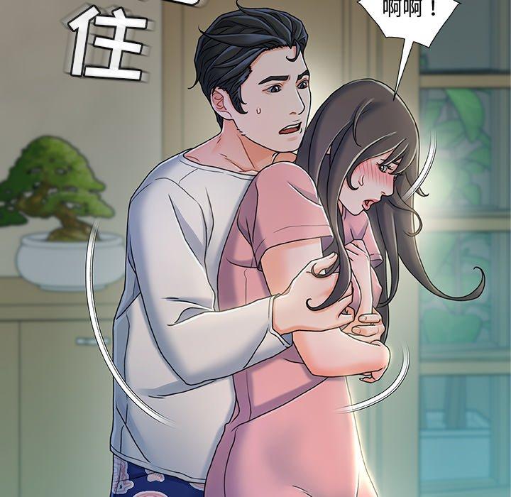 第21话-故乡的那些女人-Pandastic（第6张）