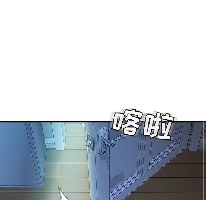 第21话-故乡的那些女人-Pandastic（第9张）