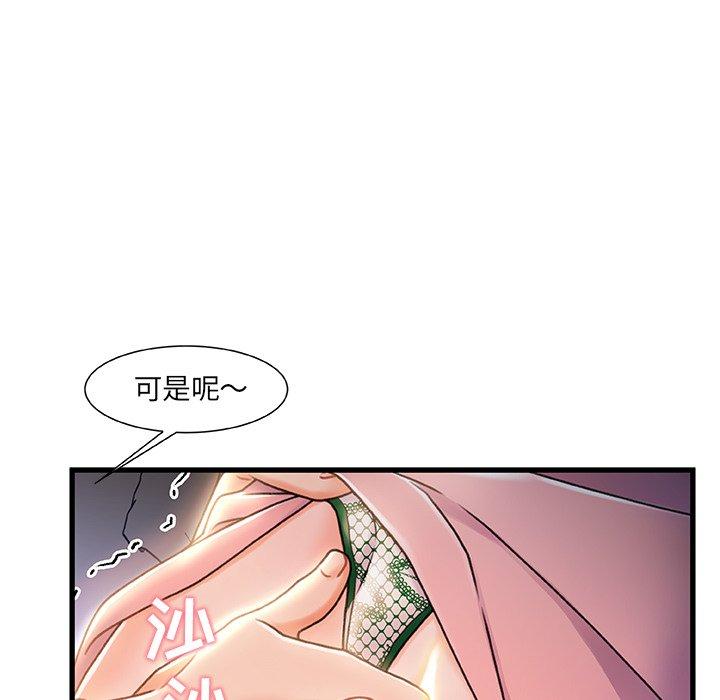 第21话-故乡的那些女人-Pandastic（第23张）
