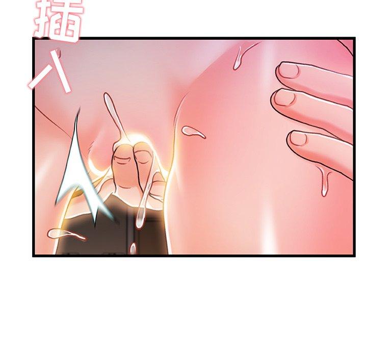 第21话-故乡的那些女人-Pandastic（第28张）