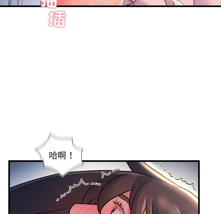 第21话-故乡的那些女人-Pandastic（第31张）
