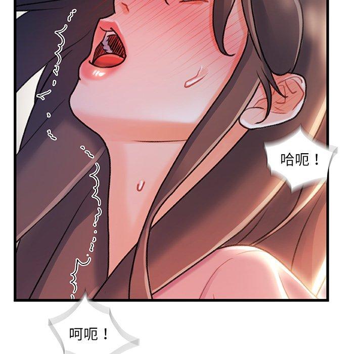 第21话-故乡的那些女人-Pandastic（第32张）