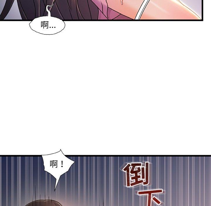 第21话-故乡的那些女人-Pandastic（第34张）